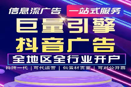 案例解析：如何通过竞价推广实现精准营销